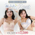 【新発売】Feliture極ふわナイトブラ -2set-